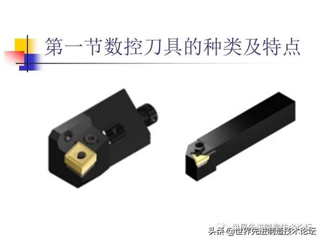 详解数控刀具基础知识，一文详解数控刀具基础知识