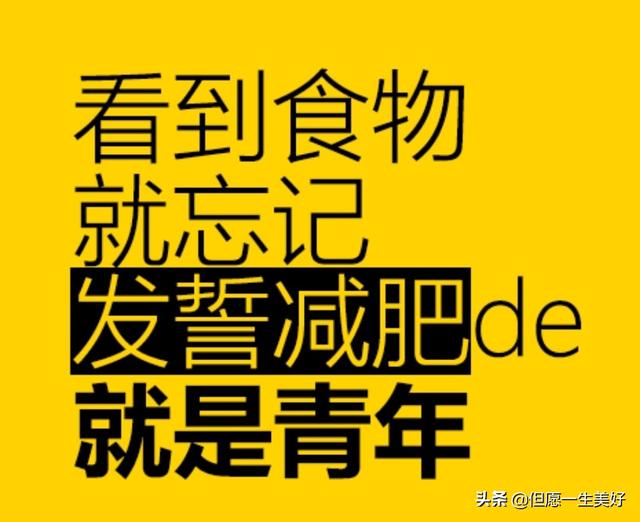 五四青年节致敬我们曾经的青春，致敬每一个奋斗的青春