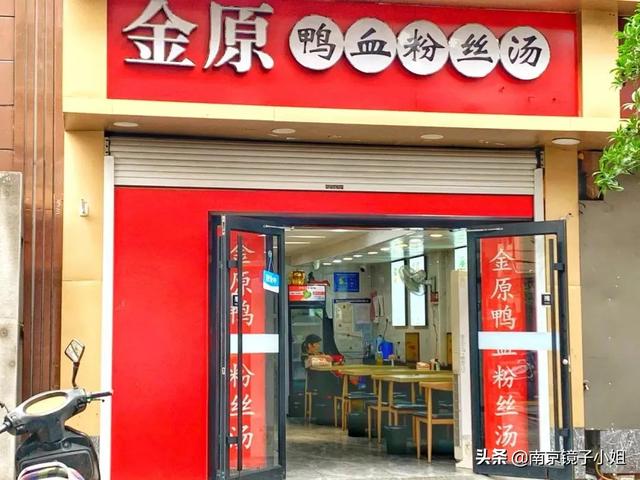 南京三七八巷美食，吐血整理南京8大美食街（南京最大的老字号美食街）