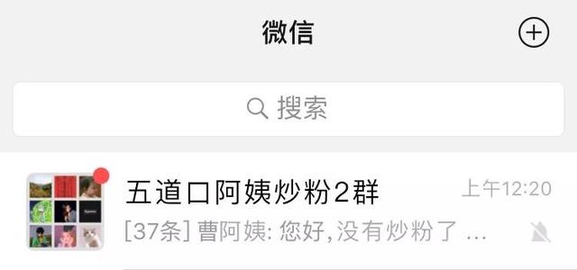 适合学习的群聊名称,把骚劲儿全用来给微信群聊起名字了 适合学习的群聊名称,把骚劲儿全用来给微信群聊起名字了