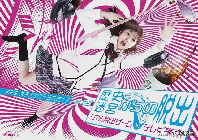 十部必看高分日剧，演技还是老的辣