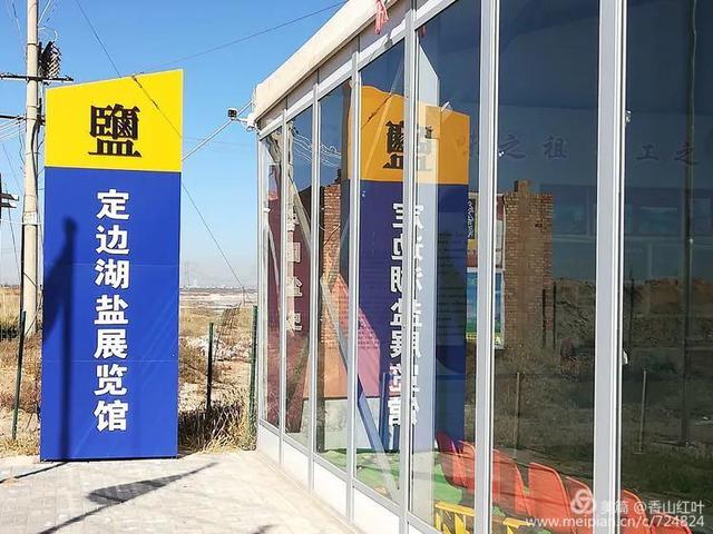 定边县属于哪个市，陕北榆林定边县