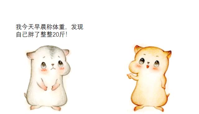 白垩纪漫画为什么不更新，漫画什么是灰犀牛事件