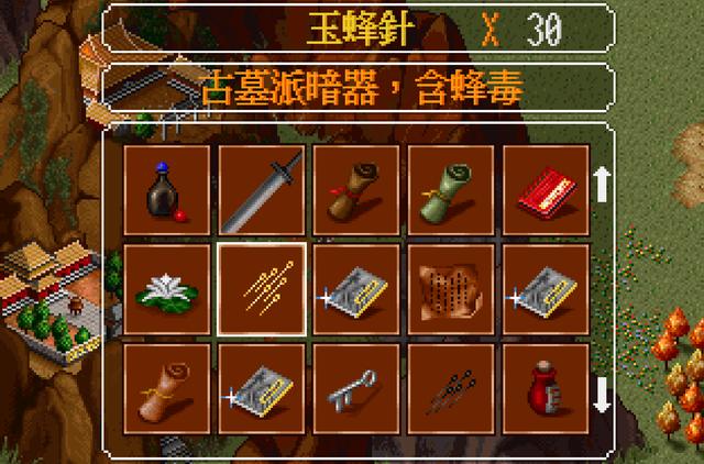 金庸群侠传超详细武功秘籍，金庸群侠传被忽略多年的