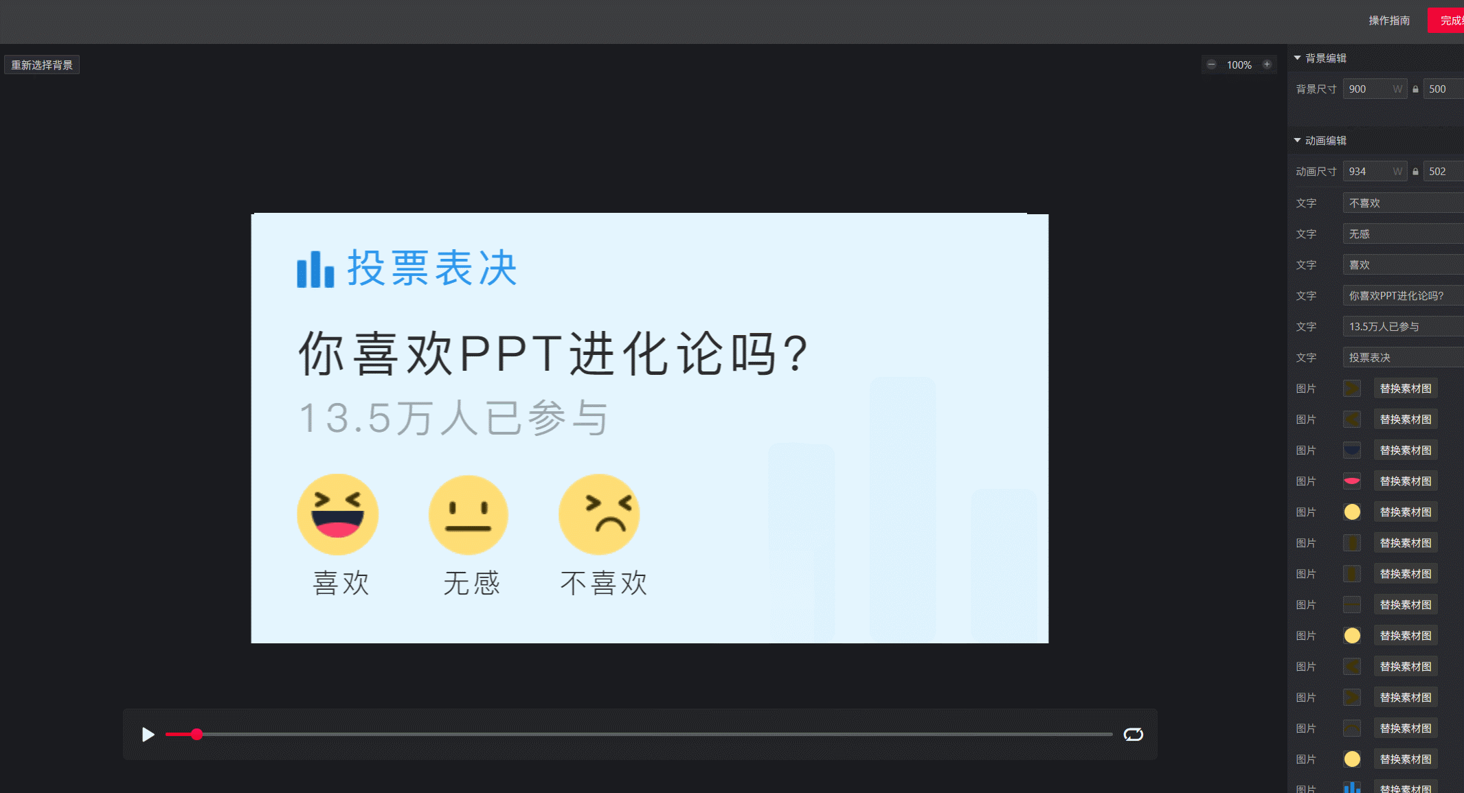 阿里巴巴开发的设计软件，阿里官方出品的3款设计小工具
