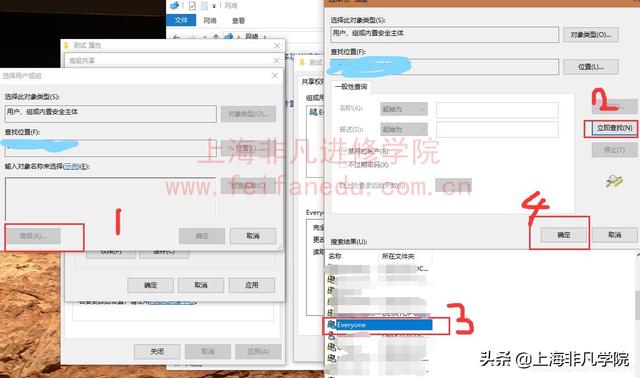 局域网内电脑文件共享，教你windows局域网如何设置共享文件