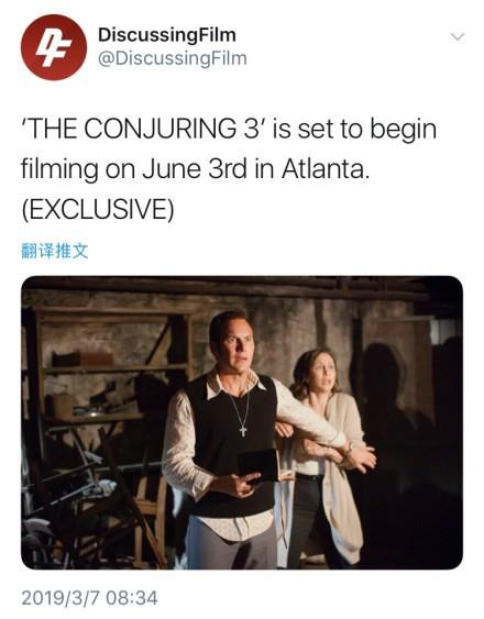 招魂导演是温子仁吗，招魂三今夏开拍