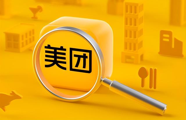 美团王兴商业模式分析，美团的商业算法