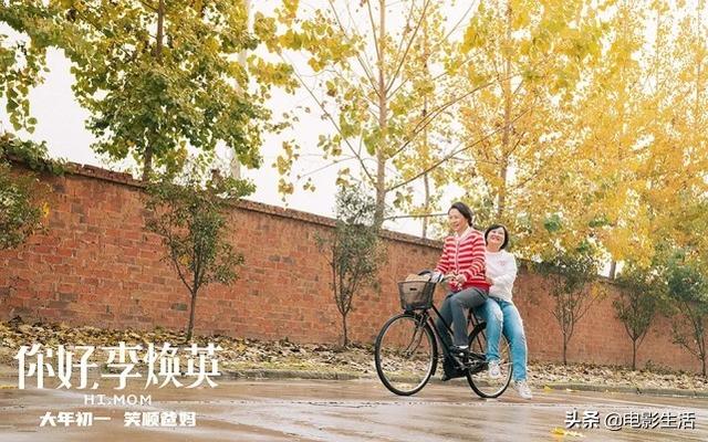 为什么李焕英票房如此之高，总票房将超45亿李焕英的成功