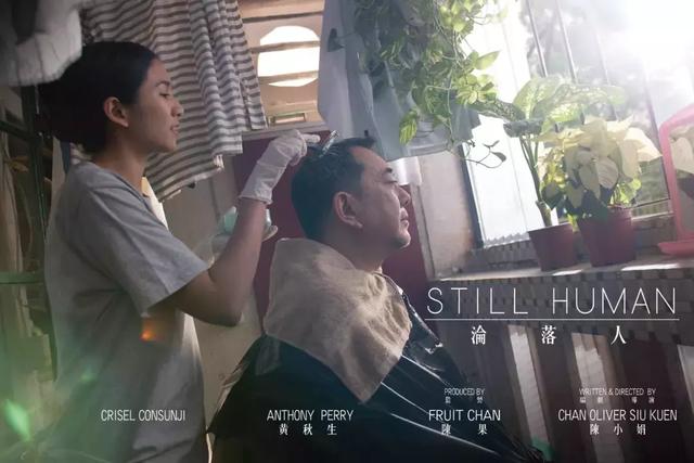 黄秋生的人品怎么样，黄秋生现身金像奖被众人唾弃