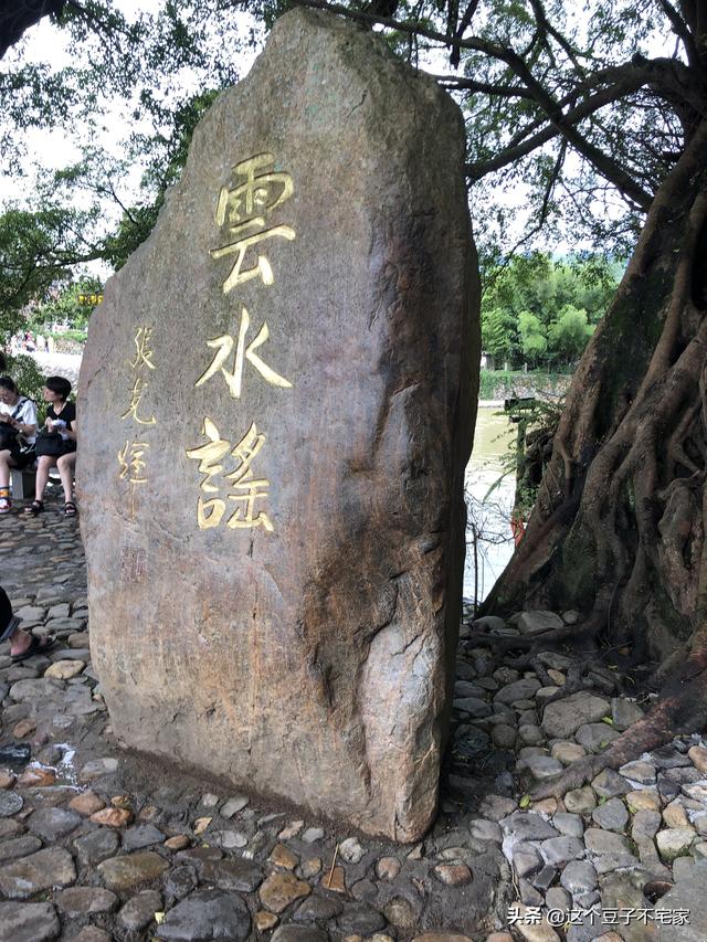 云水谣土楼跟团一日游，永定土楼和云水谣一日游攻略