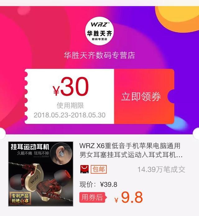 在抖音上怎么买，抖音上超火的网购方法