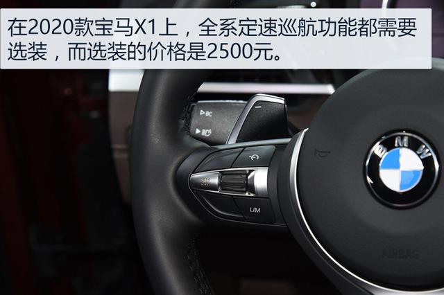 宝马x1和x2哪个值得买，宝马x1和宝马x2哪个值得购买（与新款华晨宝马X2相处之后）