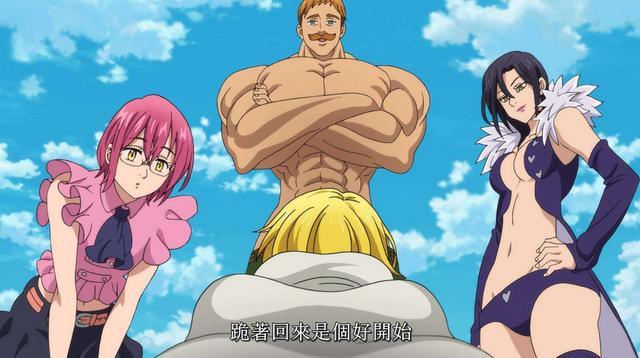 七大罪剧场版观看顺序，七大罪剧场版天空的囚人槽点