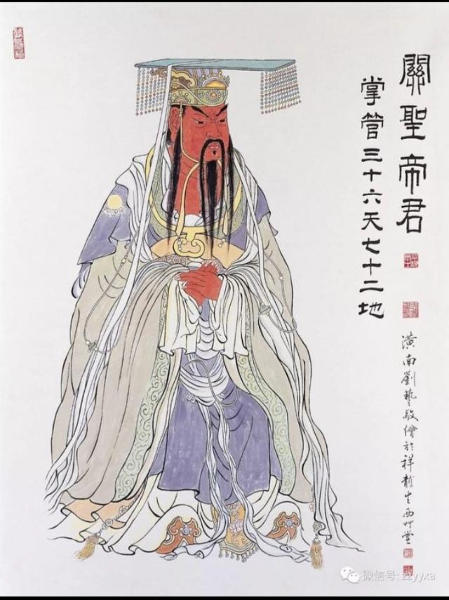 武圣关公是什么神，关公儒家称武圣