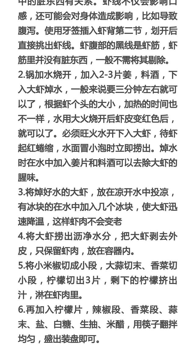 凉拌菜的做法大全，凉拌菜的做法大全家常凉菜（2021年夜饭教你10道凉拌菜的做法）