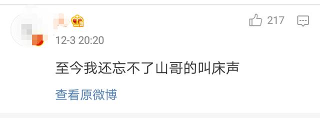 余罪张一山为什么下线，大热网剧《余罪》被禁播是为何