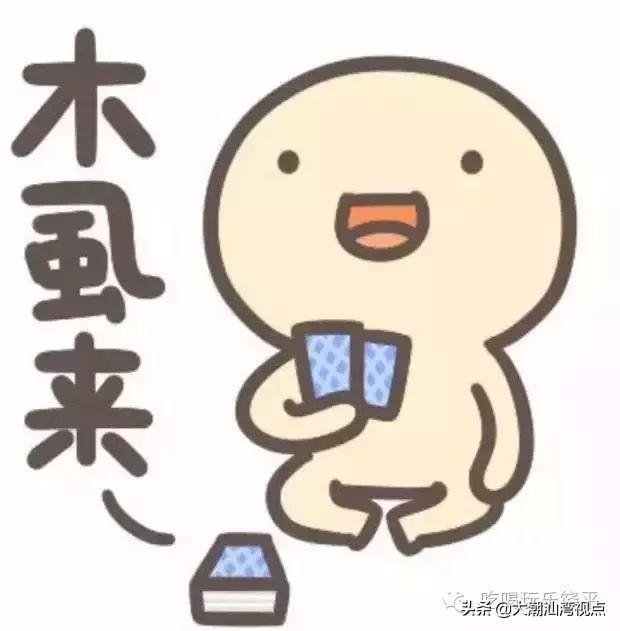 你好我叫饶平这是我的新名片，我是饶平人