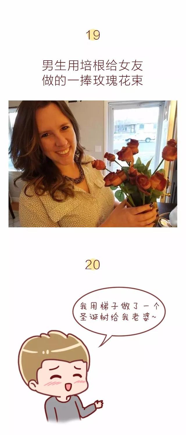 漫画：看看别人家男朋友送给女朋友的礼物，真是自愧不如 女朋友过生日送什