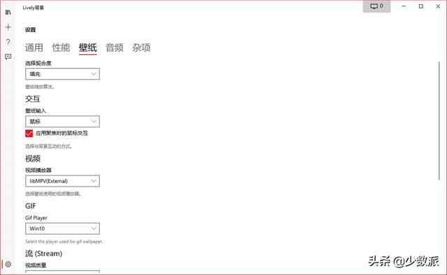 电脑动态桌面壁纸，windows优秀的动态壁纸