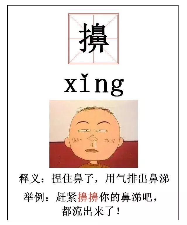 十堰的方言，十堰人会说不会写的18个字