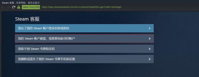 steam申诉,steam去哪里申诉 steam申诉,steam去哪里申诉