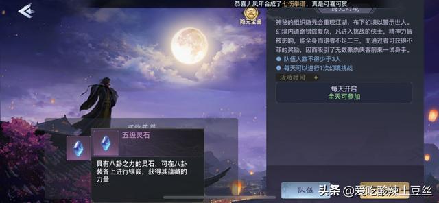 批量手游搬砖打金详细教程，带你走进手游搬砖