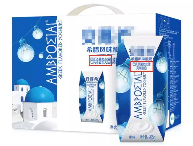 这三种酸奶不要再喝了，既浪费钱没营养又影响孩子智力发育