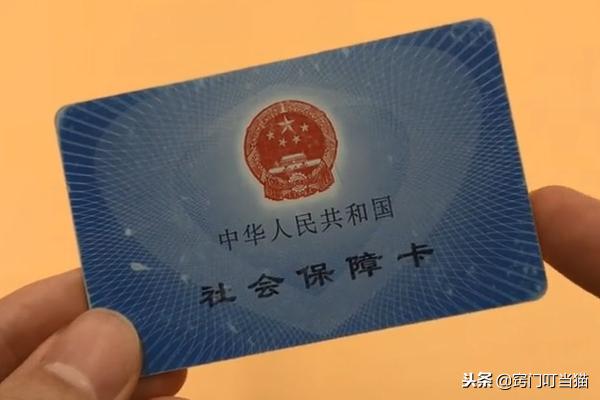 社保卡有密码吗，社保卡有几种密码需要修改（社保卡有3个密码）
