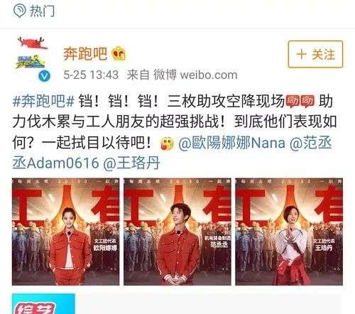 王珞丹惊艳的照，可惜了从一线女星