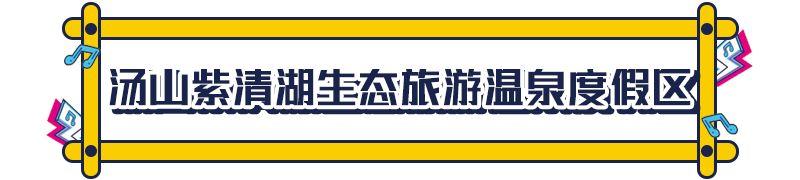 南京海底世界门票，南京海底世界门票包含哪些项目（打折！南京一批景点特惠来了）