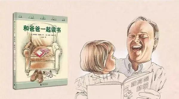 亲子阅读推荐书目100本，推荐5本亲子好书