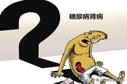 糖尿病肾病病例讨论(糖尿病肾病病例讨论ppt)