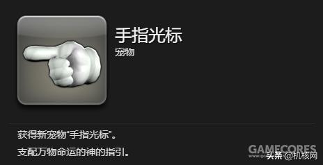 最终幻想14 4.0剧情文字，网游里最黑深残的剧情