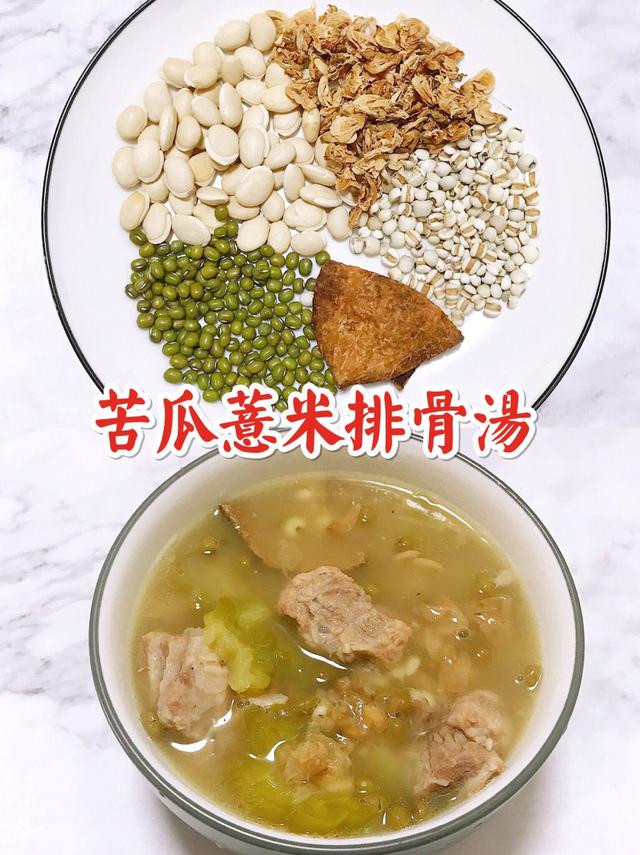广东煲汤常用药材，广东靓汤煲汤配方清热解毒（没想到还有这3种养生效果）