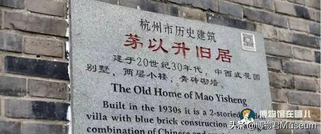 杭州博物馆有哪些，杭州有多少个博物馆