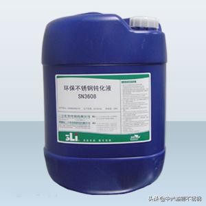不锈钢一定要钝化吗，想知道不锈钢如何酸洗钝化吗