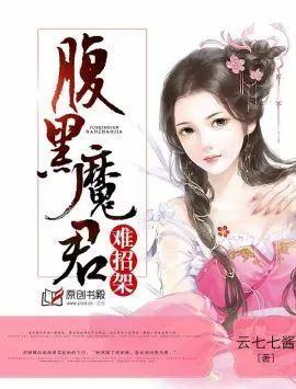 宠文古代宠到暴有肉，男主占有欲超强的古代甜宠小说（6本肉香四溢的古代言情小说）