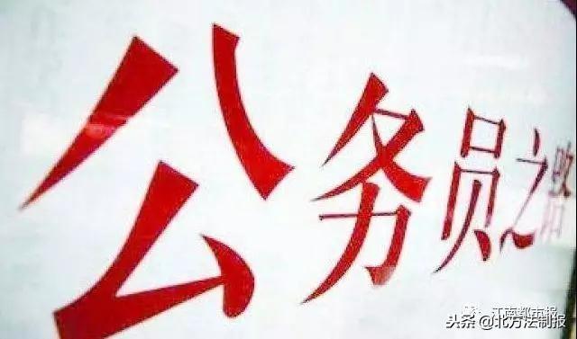 公务员提前退休，公务员改革期间可以提前退休吗（公务员将迎来大变革）