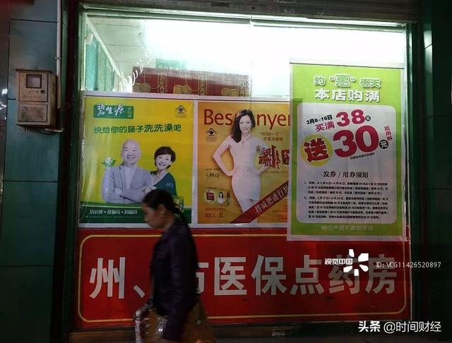 碧生源减肥茶 价格，碧生源总部大厦现状（碧生源蹊跷亿元）