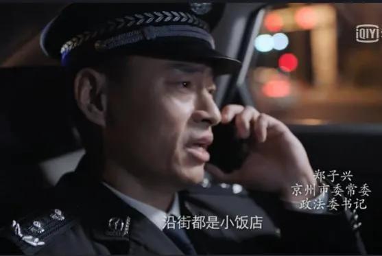 孙连城什么级别，两分钟搞懂官员级别（京州市光明区区长孙连城相当于多大级别的官）