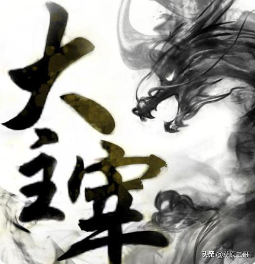 起点小说排名前十的小说，起点收藏榜排名前20的小说