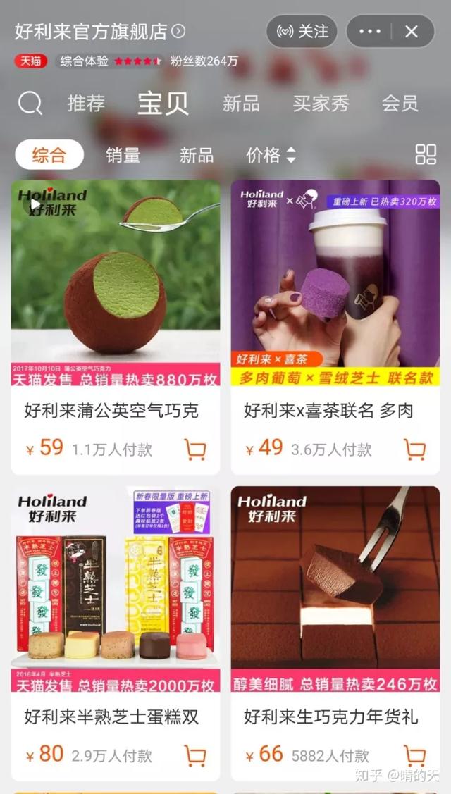 情人节送花送几朵情人节送女友的精品礼物