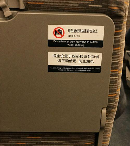 动车充电的地方在哪，动车上面充电口在哪里（动车上充电的地方竟然这么多）