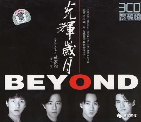 黄家驹经典歌曲排行第一，全球公认好听的4首粤语歌曲