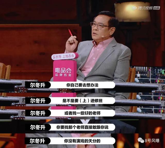 演戏一直不温不火的他，窦骁自曝不红原因