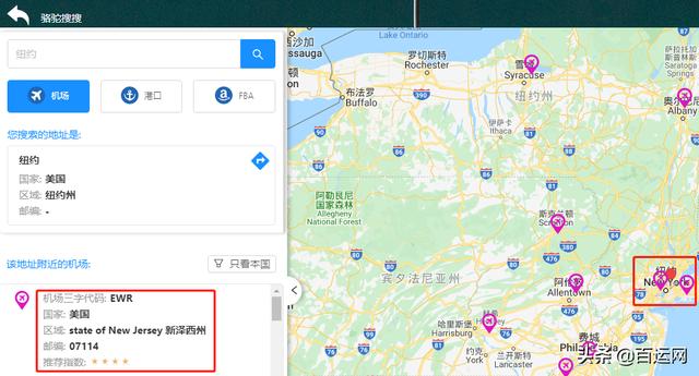 国外地址怎么查，国外城市的邮编全部能找到！货代外贸必备