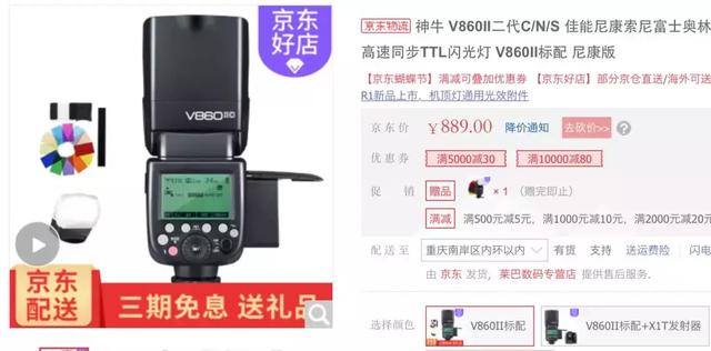 黑闪，黑闪和银闪哪个好