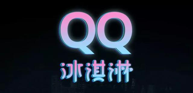 爆款神车「奇瑞QQ」复活？10年后再上市，这次“加”电了