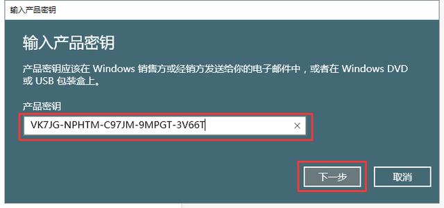 win10家庭版升级专业版，win10家庭版怎么升专业版遇到问题